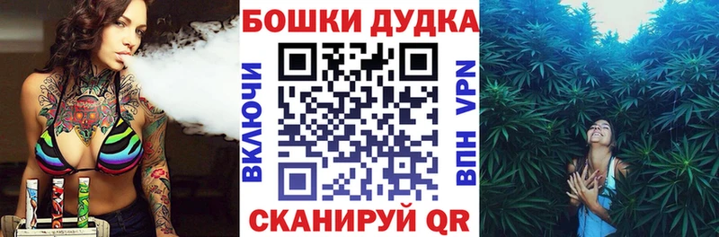 Продажа наркотиков Яровое КОКАИН блэк спрут зеркало Меф Гашиш Каннабис АМФ Галлюциногенные грибы