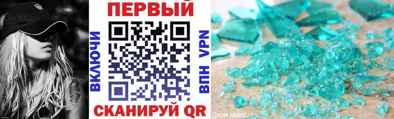 гидра зеркало  Яровое  АМФЕТАМИН Premium 