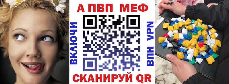 Alpha PVP мука  Яровое 