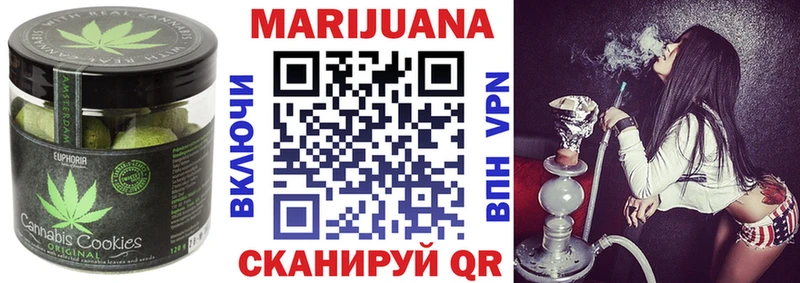 мега ссылка  закладки  Яровое  Еда ТГК конопля 