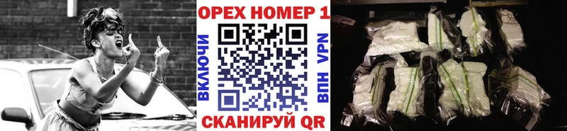 КОКАИН FishScale  купить   Яровое 