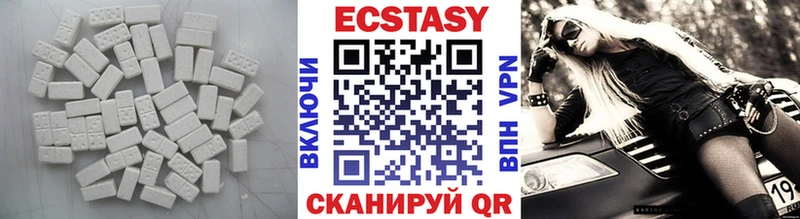 ЭКСТАЗИ XTC  блэк спрут как войти  Яровое 