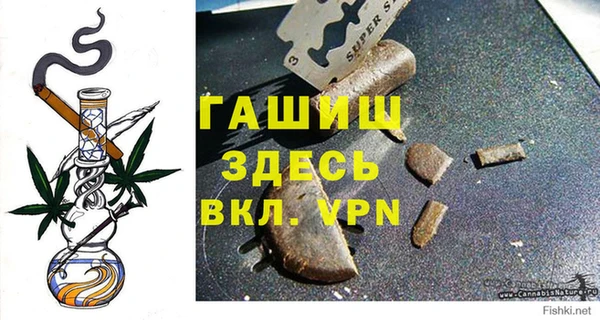 стафф Абдулино