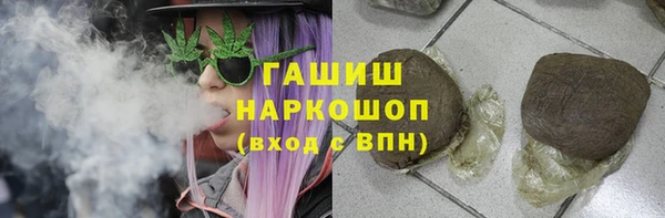 метадон Абинск