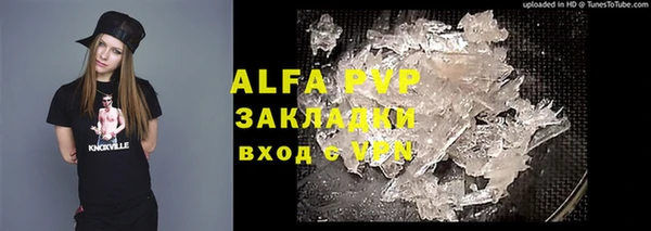 стафф Абдулино