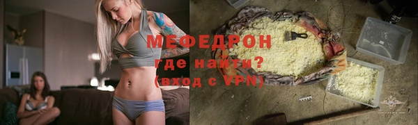 метадон Абинск