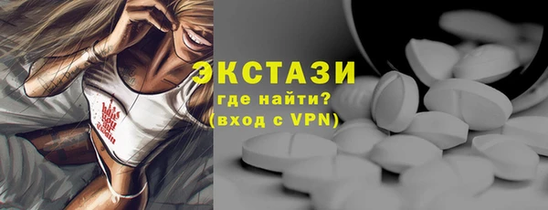 стафф Абдулино