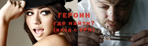стафф Абдулино