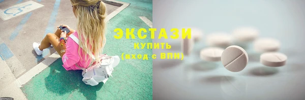 стафф Абдулино