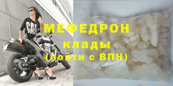 МДПВ Абаза