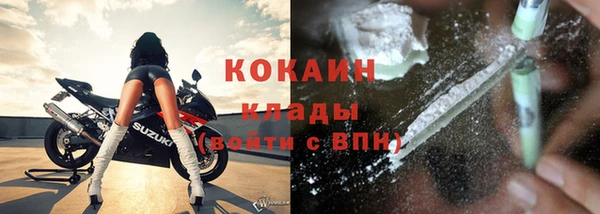метадон Абинск