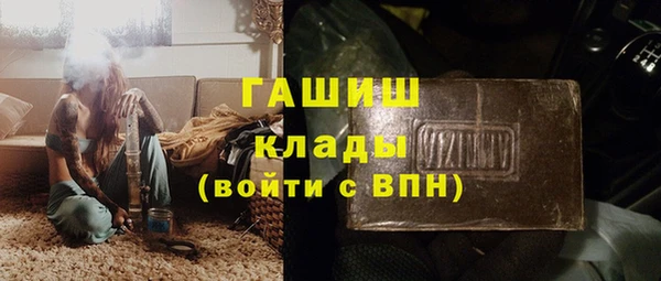 метадон Абинск