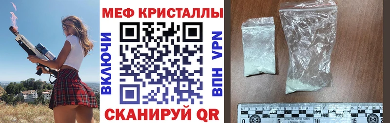 blacksprut ссылки  Яровое  Мефедрон mephedrone 