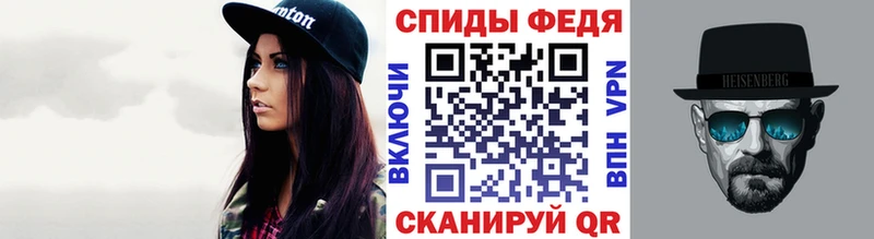 МЕТАМФЕТАМИН Methamphetamine  Яровое 